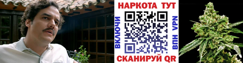 Купить закладку Канабис МЕФ Cocaine ГАШ Сертолово