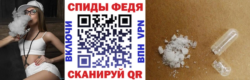 Амфетамин 97%  Купить где  Сертолово 