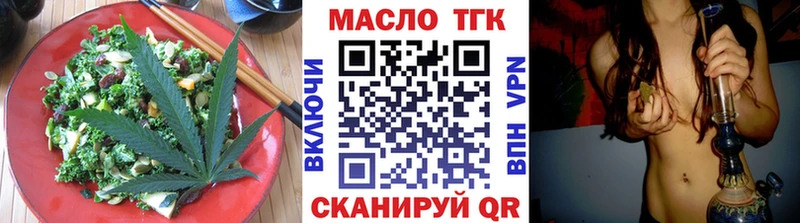 Cannafood марихуана  Купить закладки  Сертолово 