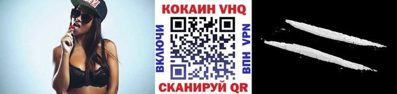 КОКАИН Fish Scale  Купить где  Сертолово 