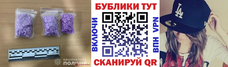 Купить  Сертолово  ЭКСТАЗИ 300 mg 