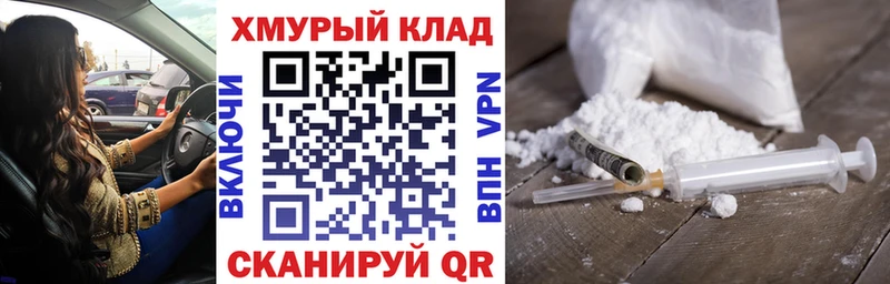 Купить где  Сертолово  Героин хмурый 