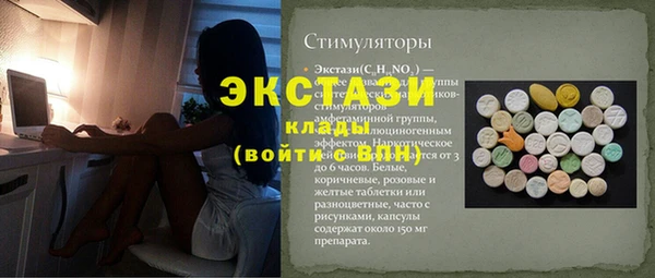 трава Аркадак