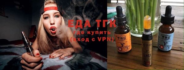 гашишное масло Алексин