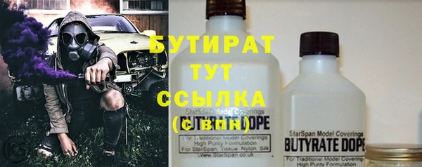 дистиллят марихуана Армянск