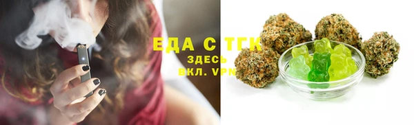 дистиллят марихуана Армянск