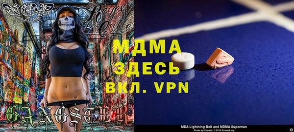 каннабис Арсеньев