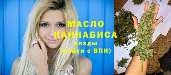 гашишное масло Алексин