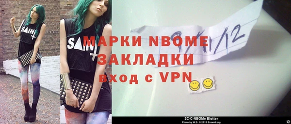 гашишное масло Алексин