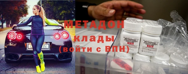 каннабис Арсеньев