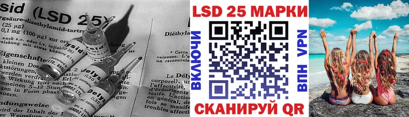 ЛСД экстази кислота  Купить  Сертолово 