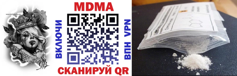 Купить где  Сертолово  MDMA crystal 