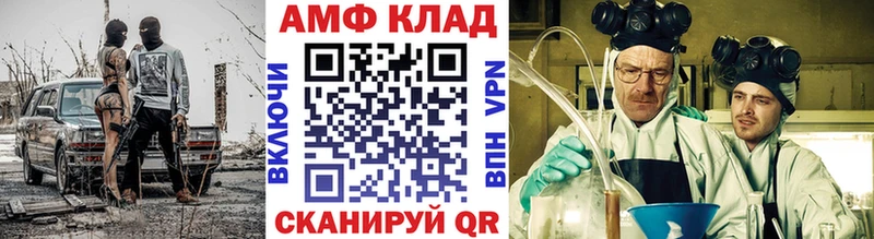 Первитин Methamphetamine  Купить где  Сертолово 